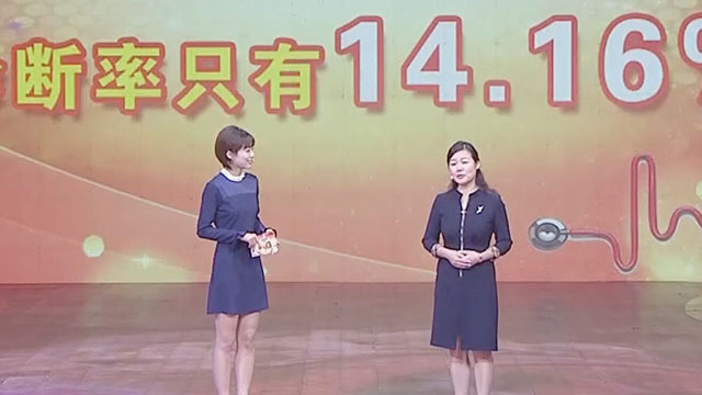 《养生堂》20171124打好血管神经保卫战 《养生堂》20171124打好血管神经保卫战