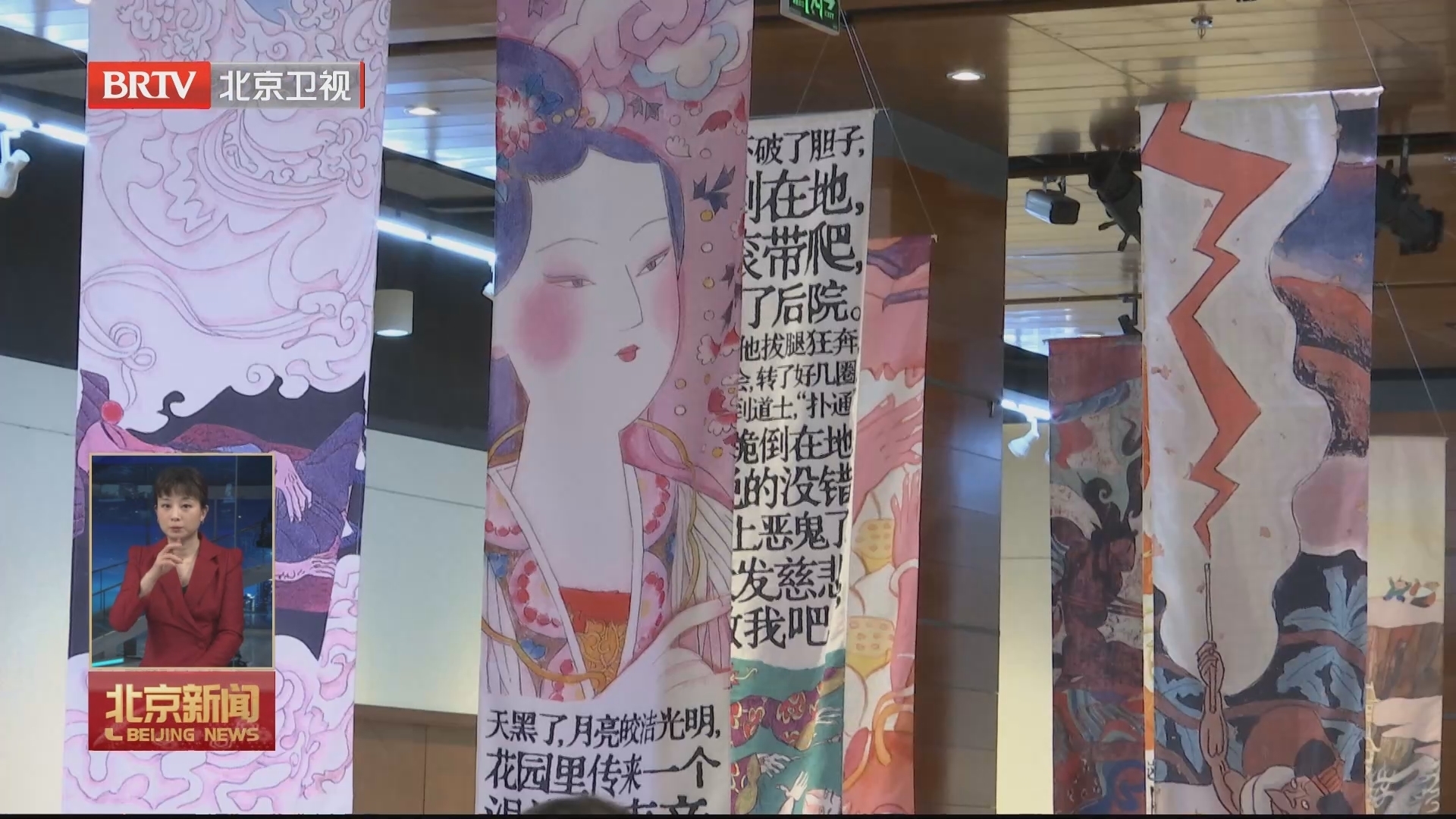 到首都图书馆 绘本展中看民间神话故事
