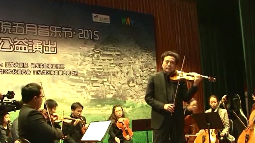 “美丽乡村 筑梦有我”柏裕村的音乐会 “美丽乡村 筑梦有我”柏裕村的音乐会