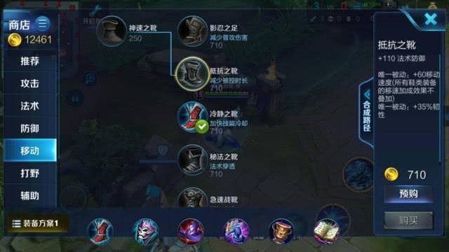 王者荣耀:甄姬和王昭君技能这么像,到底谁更强