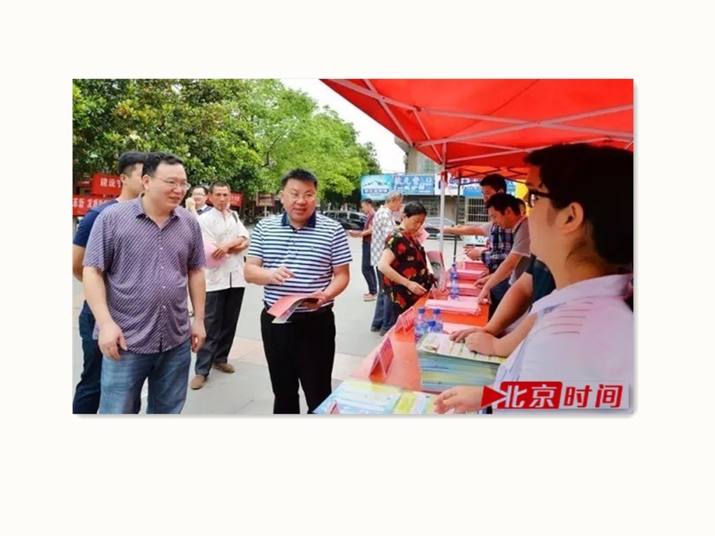 全国低碳日:新邵多种形式宣传绿色生活