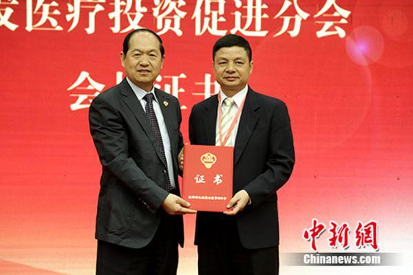 图为全国卫生产业企业管理协会会长窦熙照向新当选为医疗投资促进分会