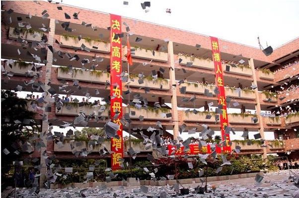 复读2年我考上了985