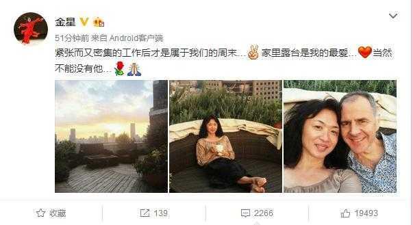 金星素颜与汉斯合照，像母子