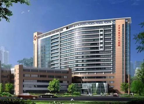 天津这17家三级甲等医院如何自助挂号?攻略