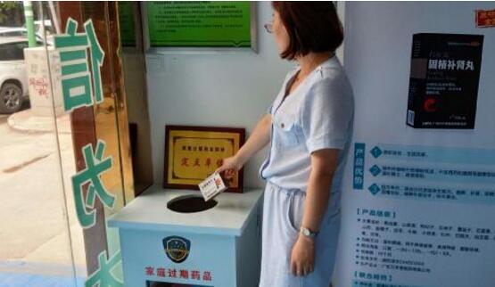 宁县食药监局积极开展基层用药安全保障行动