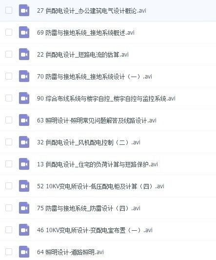 建筑业营改增计算方法