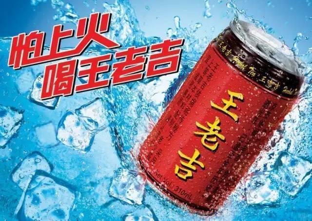 王老吉与加多宝共享红罐包装:谁才是最大赢家?(图10) 王老吉与加多宝共享红罐包装:谁才是最大赢家?(图10)