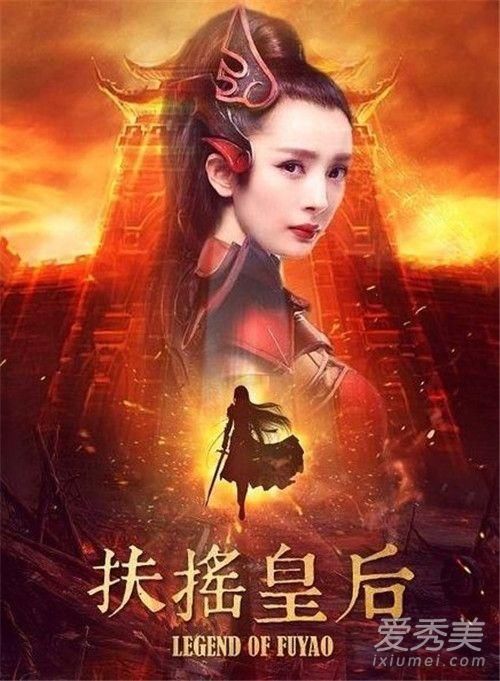 扶摇皇后原型是谁 历史上有扶摇皇后吗 扶摇皇