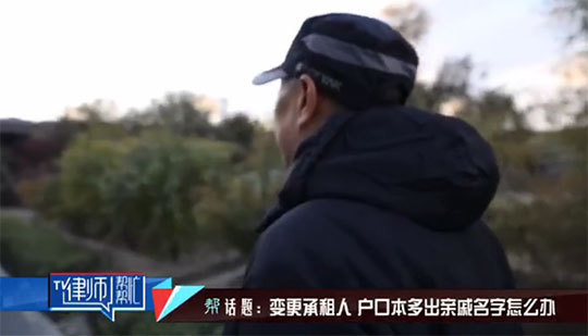 帮忙》奶奶去世户口突增远房表哥 续租房产兄