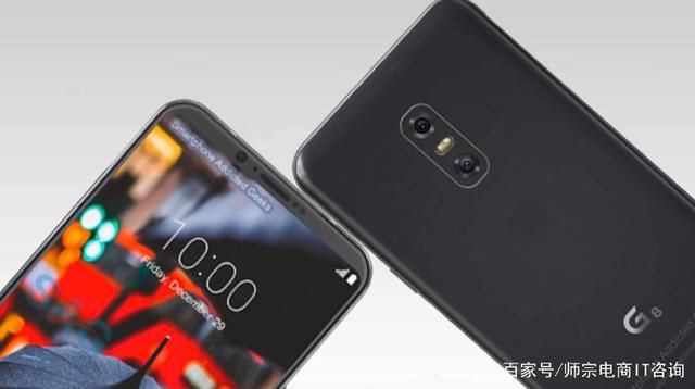 LG新机曝光:屏幕按压指纹+骁龙855处理器+5G