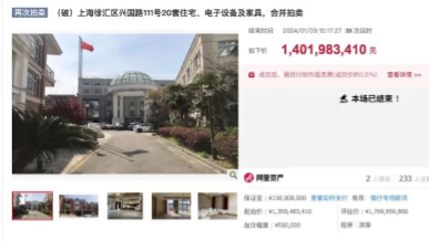 20栋别墅，14亿成交！钢铁大佬抄底上海豪宅