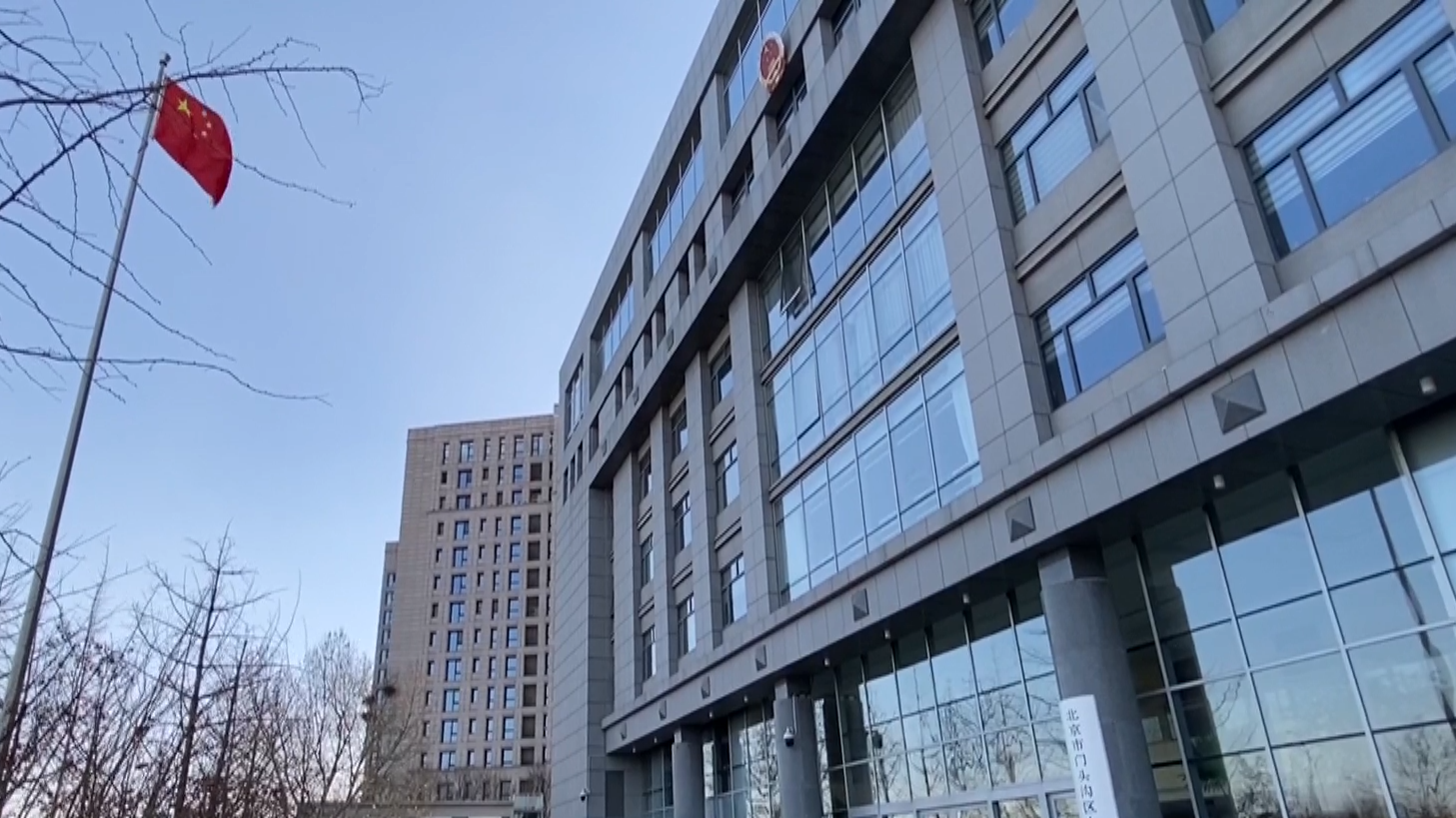 门头沟区人民检察院《未成年人检察工作白皮书》发布会
