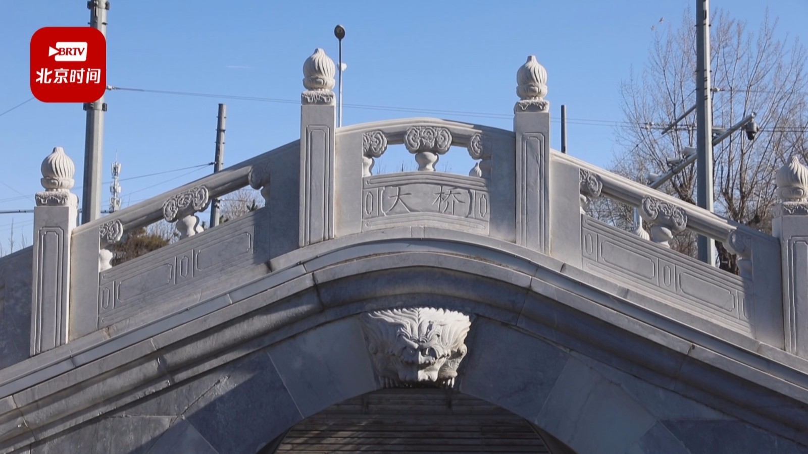 天桥南大街绿化带正中,有座2013年复建的历史文化景观桥——青白石