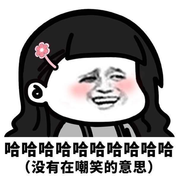 抖音潜台词表情包:出来喝酒有帅哥美女,假的假