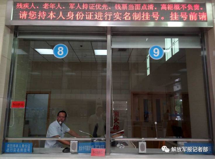 策!湖北仙桃驻地官兵享受普通门诊免费就医待遇