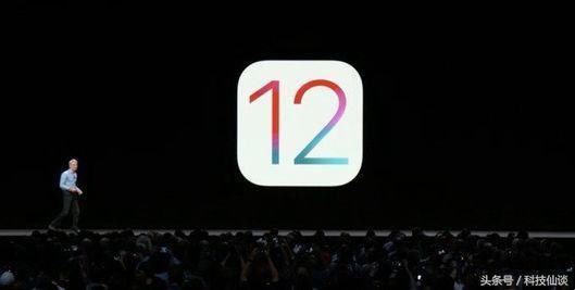 苹果突然宣布:IOS 12最新消息,这3款iPhone即