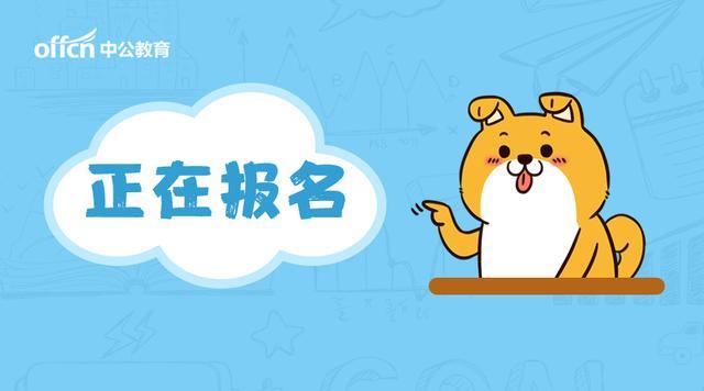 2018年粤东西北招录教师5000+人,转正后可入