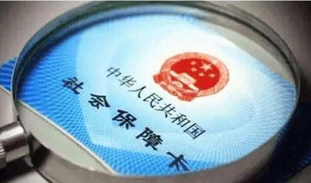 2018社保改革惠农政策新变化,这八大残疾人补