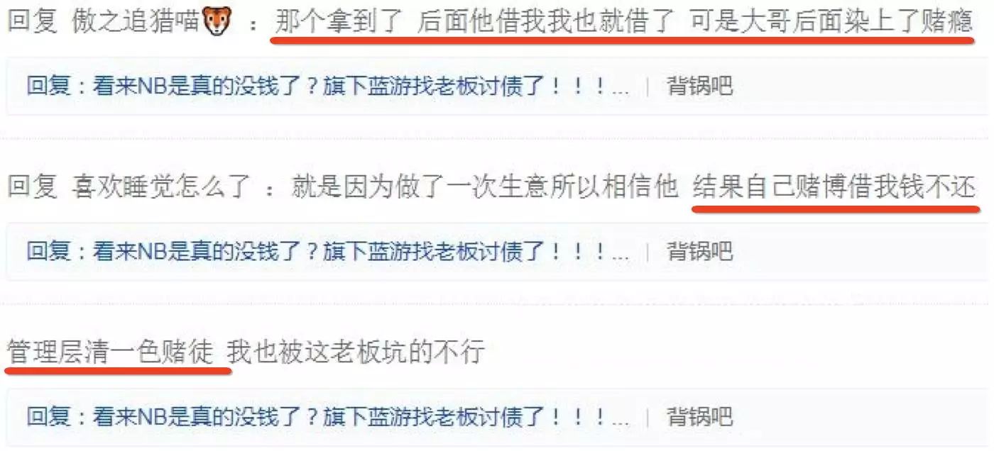 曾获王思聪千万投资估值5亿,蓝游如今为何被曝