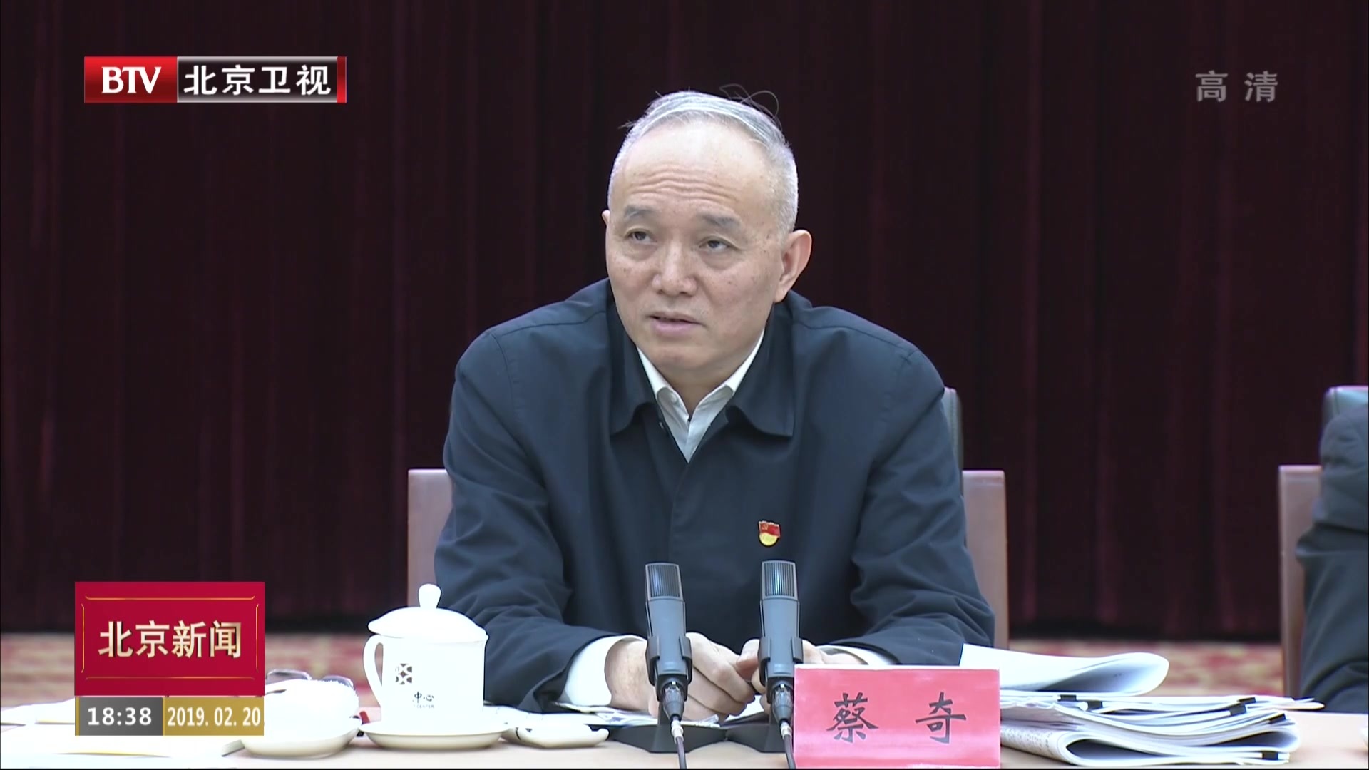 蔡奇:压紧压实管党治党主体责任 全面提升基层党建工作质量 蔡奇:压紧压实管党治党主体责任 全面提升基层党建工作质量