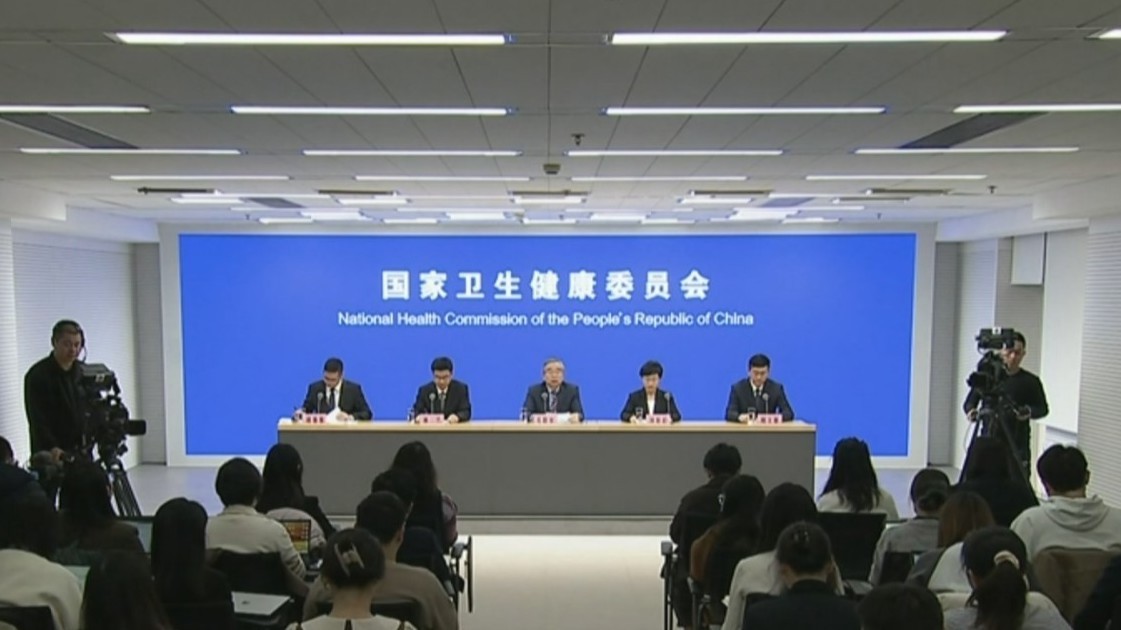北京市卫健委:全市110家三级医院全部实现检验报告结果线上查询 北京市卫健委:全市110家三级医院全部实现检验报告结果线上查询