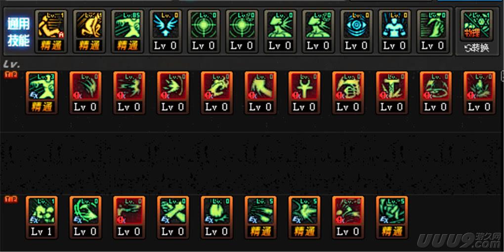 DNF蓝拳圣使卢克加点心得 地下城与勇士神之