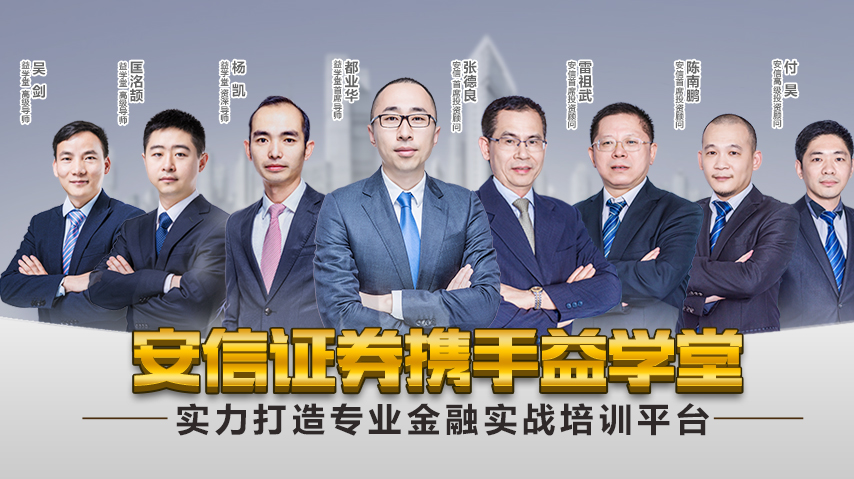 益学堂:恒大系为何买买买,下个是谁?-北京时间