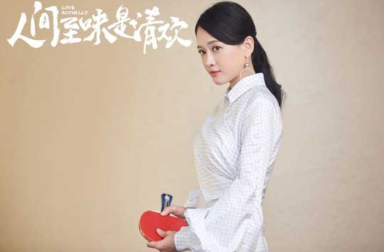 《人间至味是清欢》首播收视第一佟大为陈乔恩热搜 《人间至味是清欢》首播收视第一佟大为陈乔恩热搜