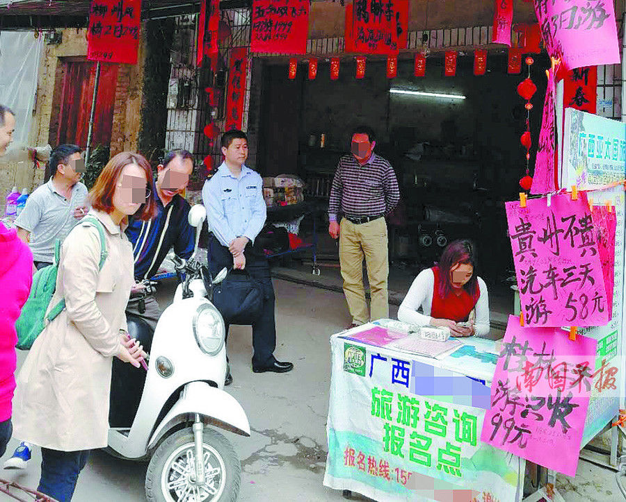低价游陷阱多 88元桂林三日游骗了广西近万