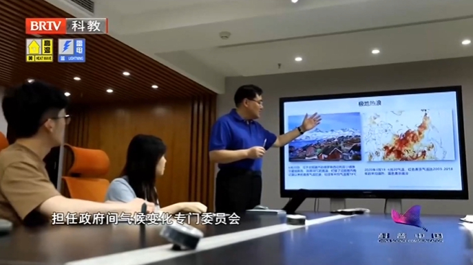 《科普中国·改变世界的30分钟》20220807预测气候变化 守护美好未来
