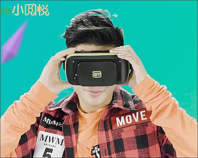 生活充满惊奇与欢乐?不妨试试爱奇艺VR眼镜吧