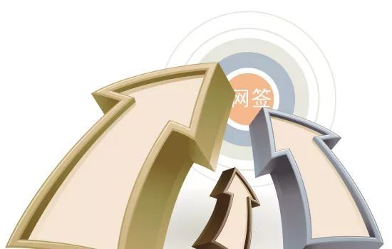 什么是网签?怎样查询刚买的房子已经网签?