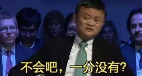 头条、阿里、华为、京东、百度员工年终奖大P