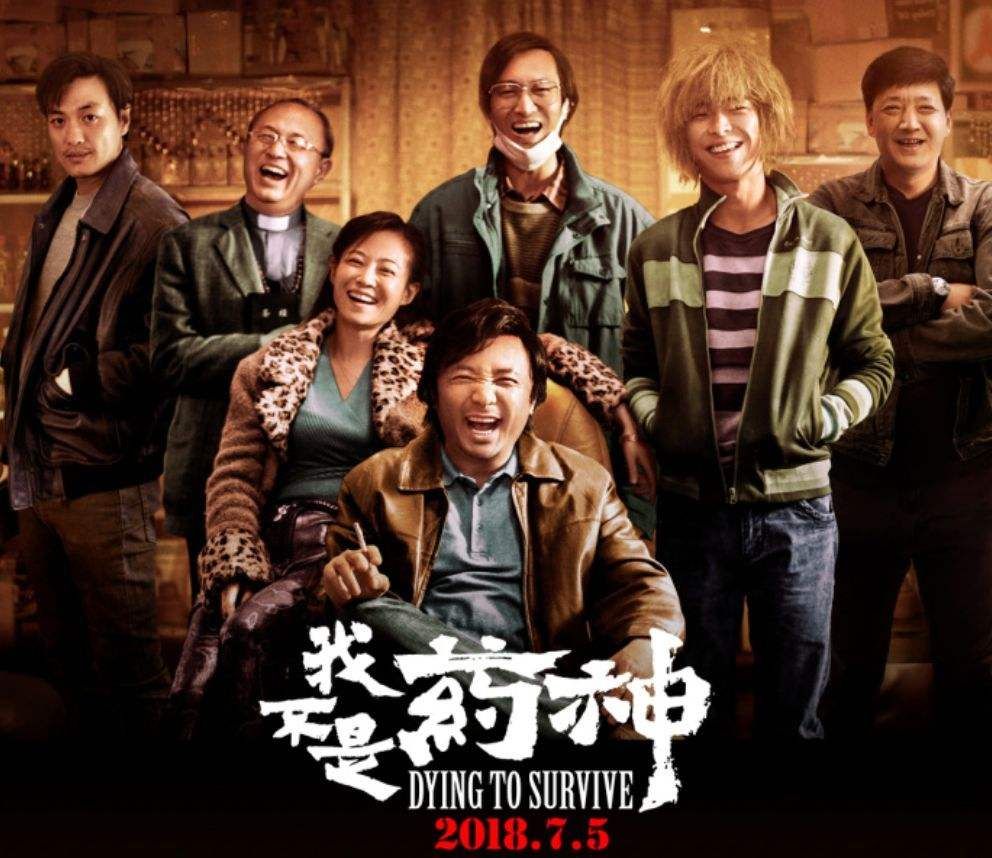 国内电影排名_鬼片排名前十的电影(2)