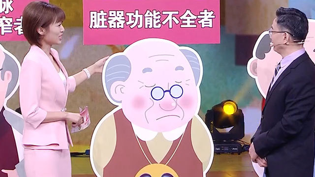 《养生堂》20180413相伴大国医之名医护心法（2）