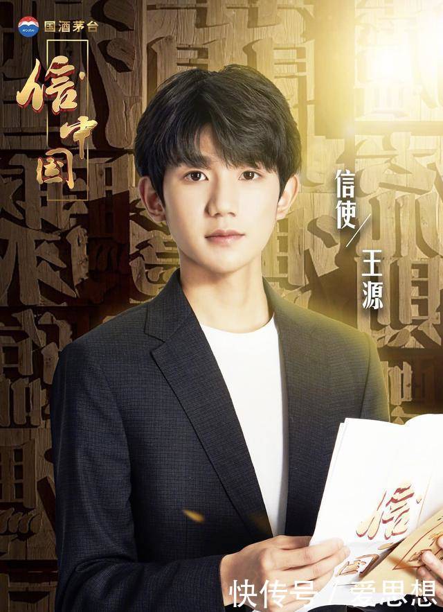 王俊凯王源易烊千玺卸妆后照片曝光,你们觉得