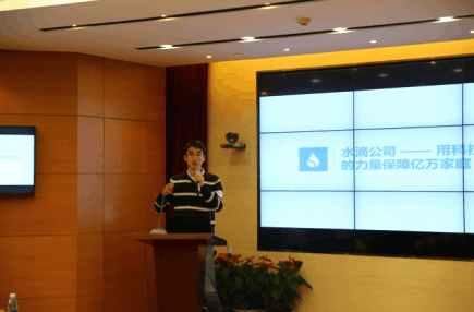 智话未来 金融科技交流会圆满举办,行业大咖共