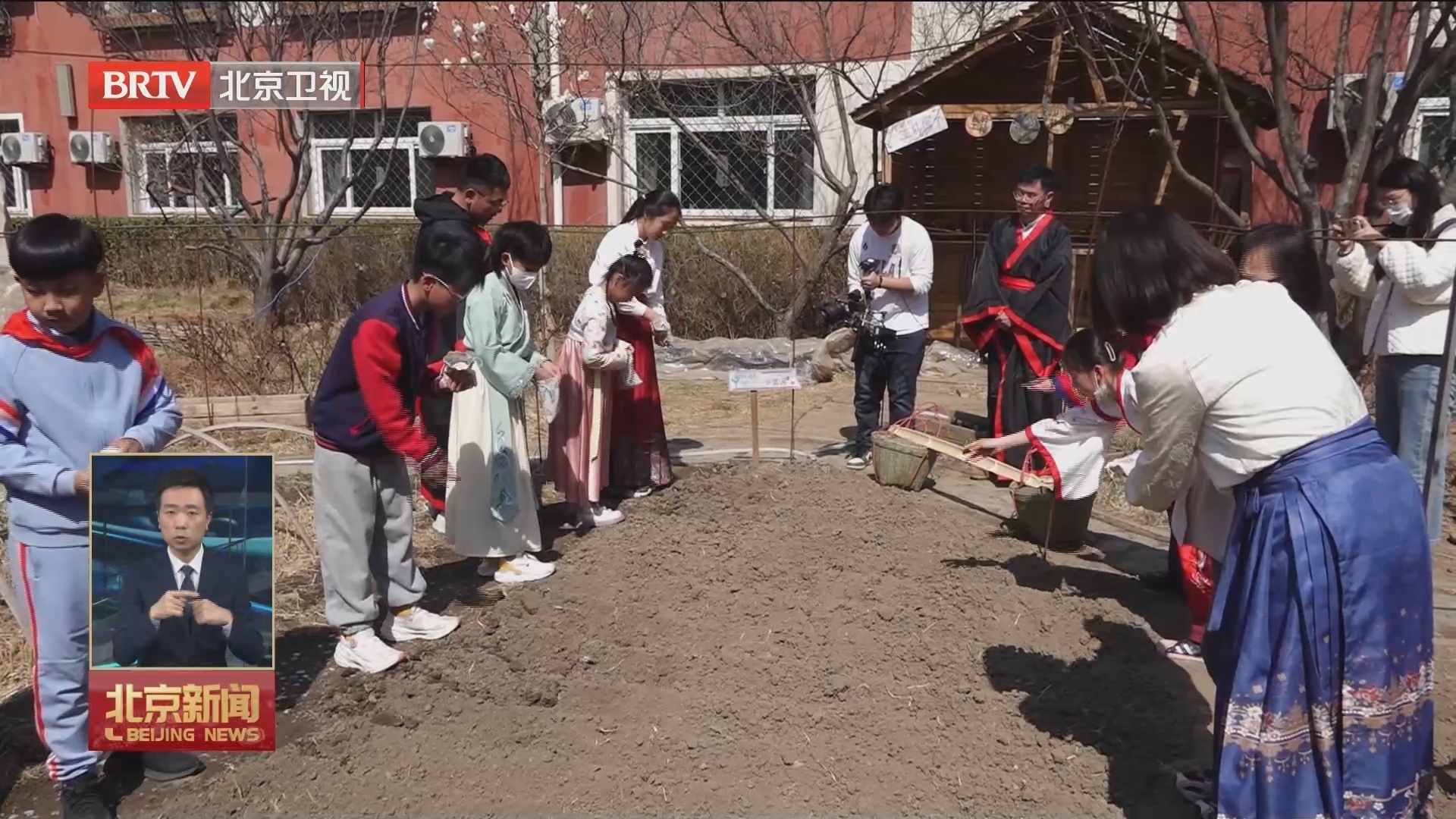 北京十一学校丰台小学牵手全国10所学校联合开启春耕节 北京十一学校丰台小学牵手全国10所学校联合开启春耕节
