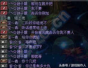 DNF打团不要瞎子这梗真有人信 打卢克剑魂闹