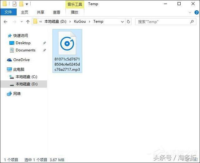 音乐下载歌曲收费怎么办?怎么免费下载收费歌