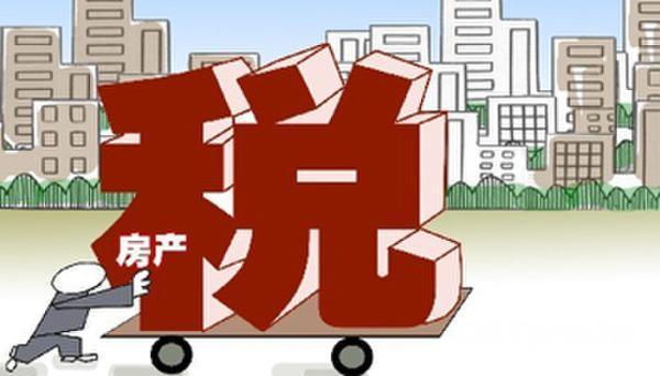 房地产税最新政策武汉 t011119b0241571f40a.jpg?size=600x342
