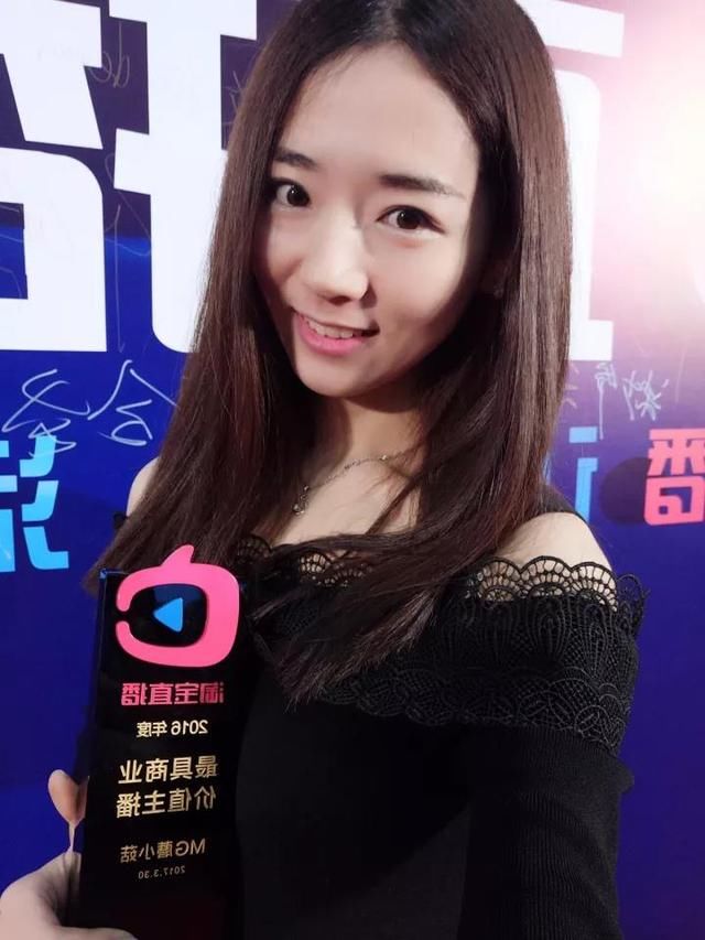 淘宝女主播直播一场可买杭州一套房、 网易云