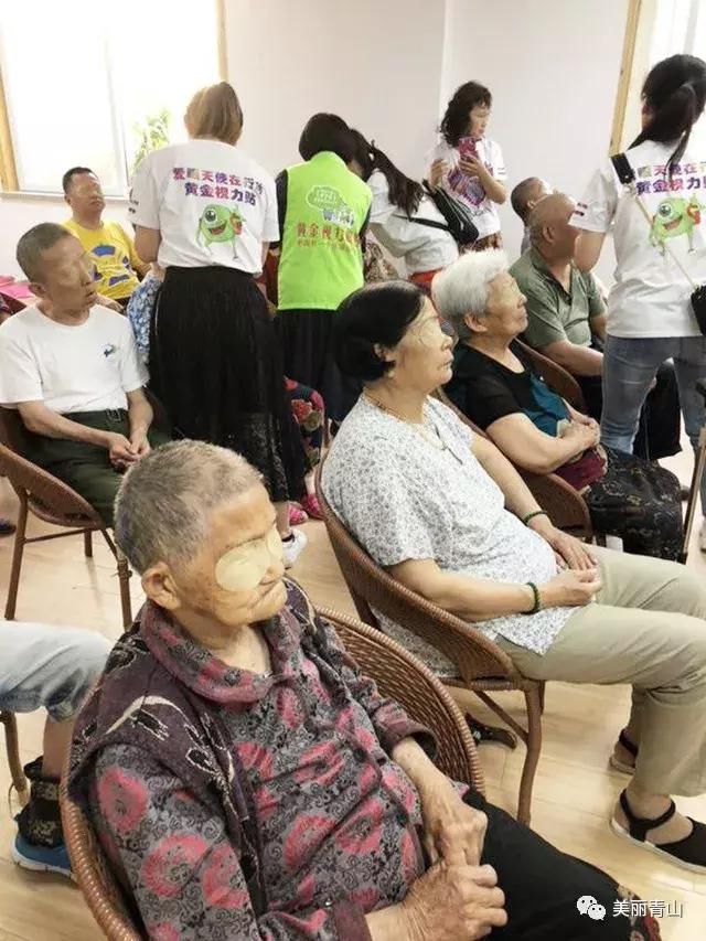 全国爱眼日:福利院老人感受特别的爱!