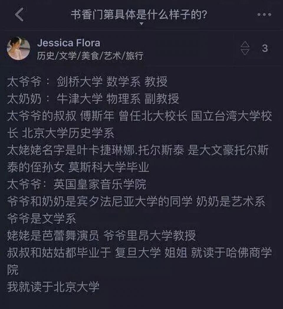 你为啥焦虑?因为知乎微博朋友圈吹牛X的人太