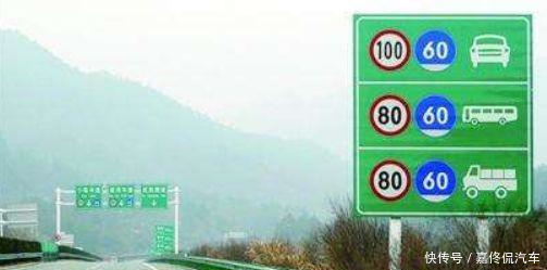 高速公路将统一限速,再也不用扣分了,车主:早该