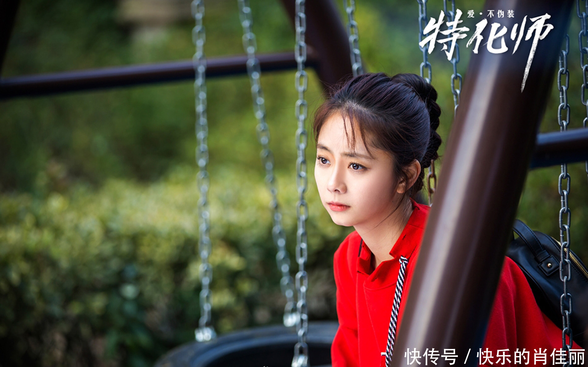 谭松韵的五个角色:我猜你只知道耿耿,若你全知