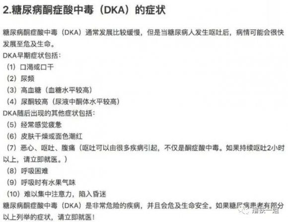 林允小号鼓吹哥本哈根减肥法,智商和郑爽一个