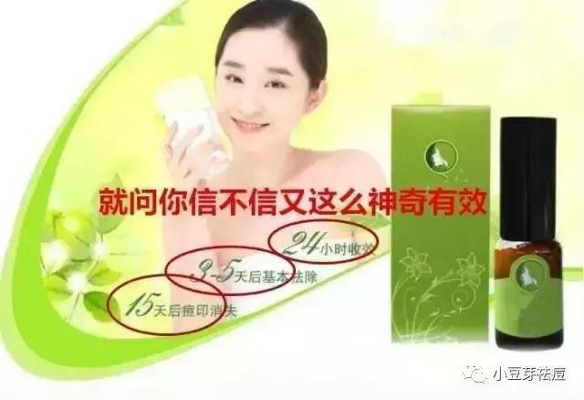 警告!为什么用药了还是治不好痘痘?药店里的祛