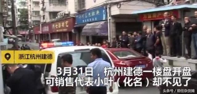 房产女销售失踪一个月朋友圈却还在更新 原因